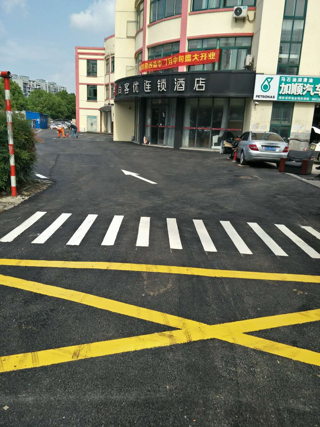 道路标线