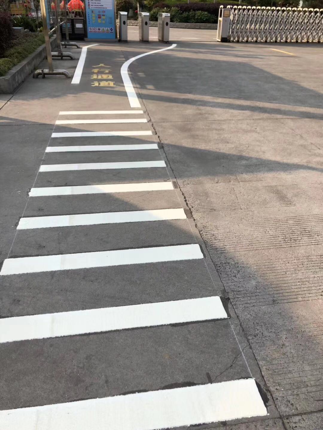 道路标线